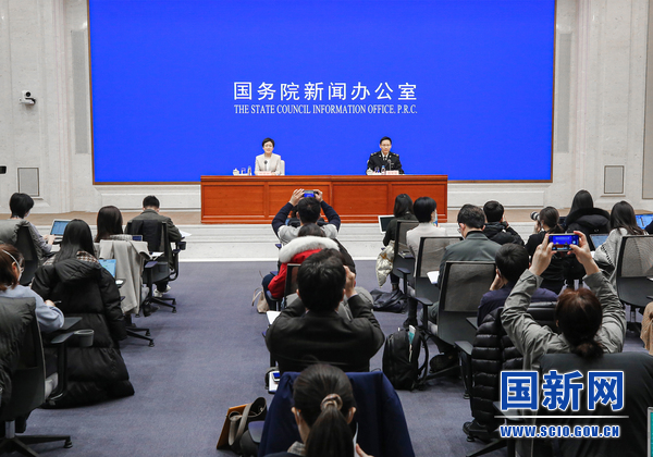 國務院新聞辦公室舉行新聞發布會 國務院新聞辦公室舉行新聞發布會