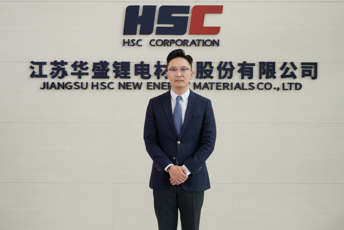 華盛鋰電沈鳴：新的一年開啟新的征程 實現新的跨越