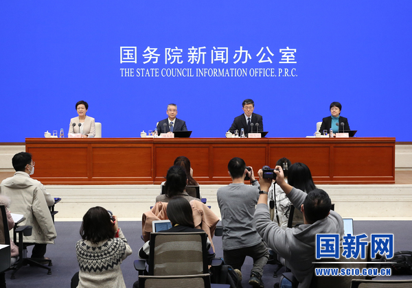 國(guó)新辦就2022年工業(yè)和信息化發(fā)展情況舉行發(fā)布會(huì)