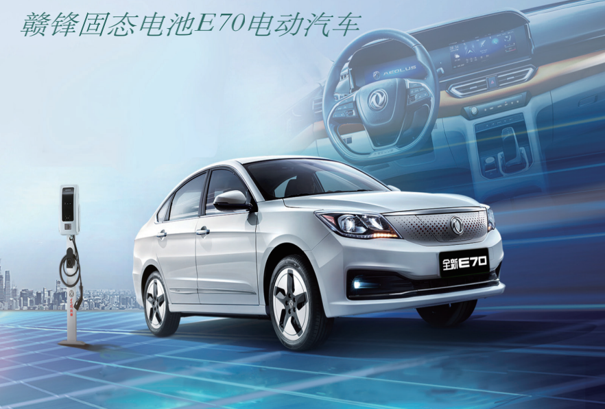 150億元！贛鋒鋰業(yè)擬在廣東和重慶擴(kuò)產(chǎn)鋰電池