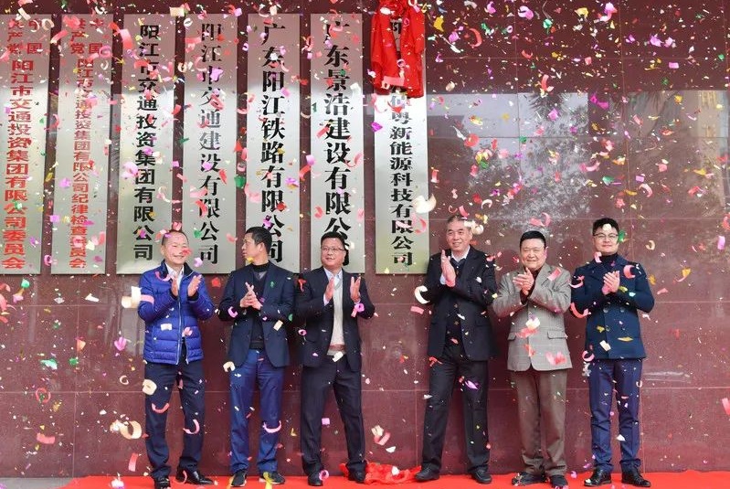 30億元！廣東陽江首個鋅離子電池產業基地項目進入全面實施階段