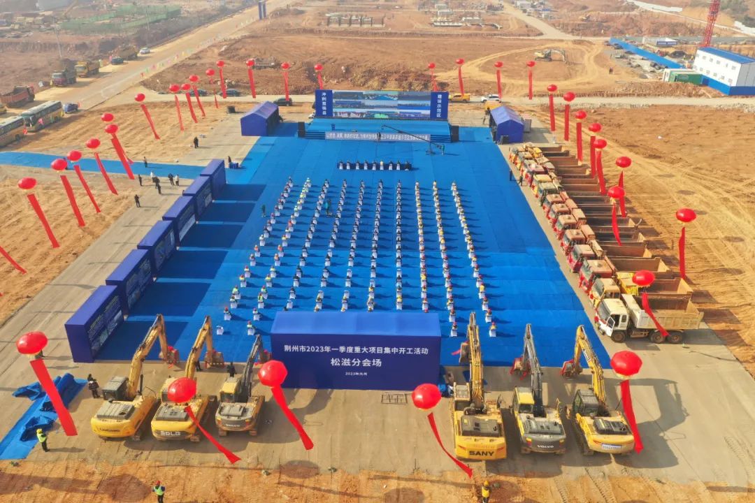 投資110億元！史丹利新能源材料前驅體磷酸鐵項目開工