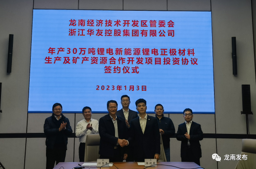 年產(chǎn)30萬噸鋰電新能源正極材料項目簽約