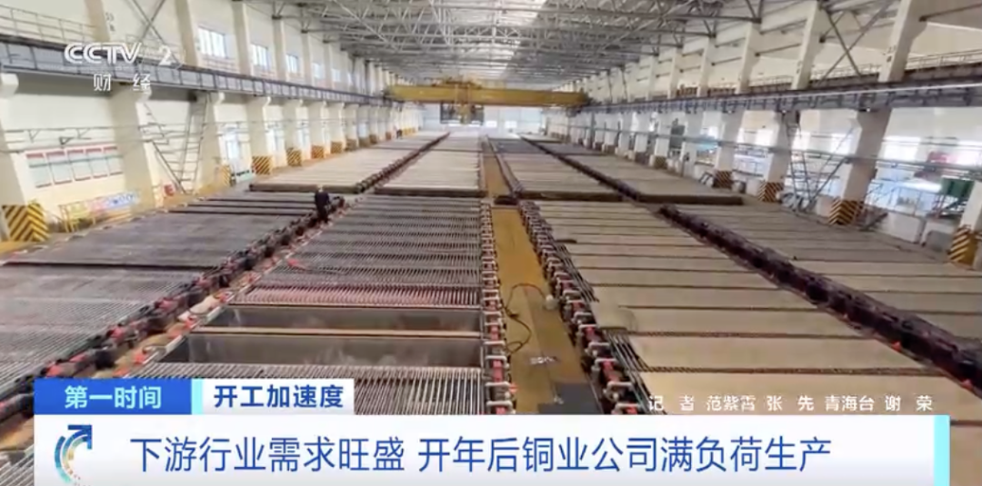 產(chǎn)銷量暴增300%！產(chǎn)線晝夜不停！銅箔為什么這么火？