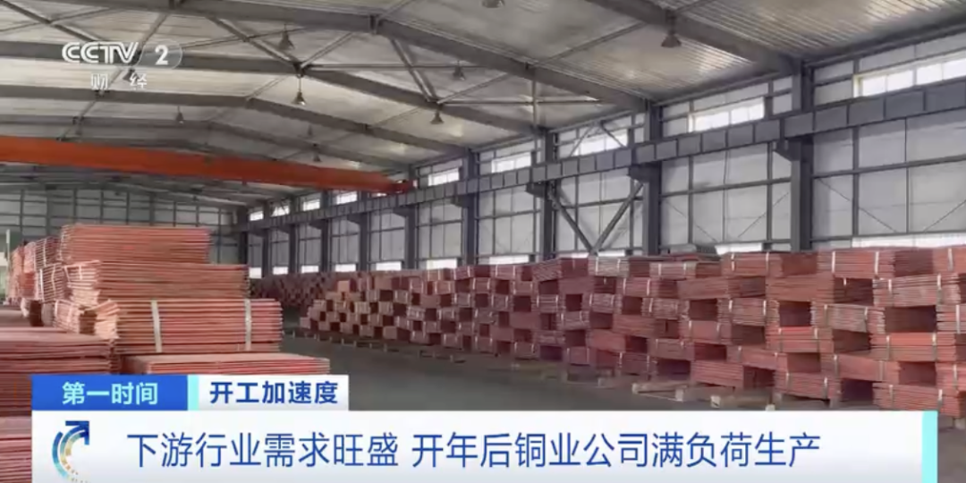 產(chǎn)銷量暴增300%！產(chǎn)線晝夜不停！銅箔為什么這么火？