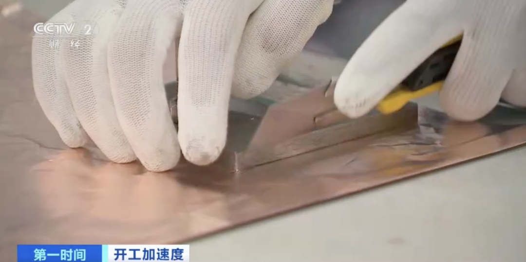 產(chǎn)銷量暴增300%！產(chǎn)線晝夜不停！銅箔為什么這么火？