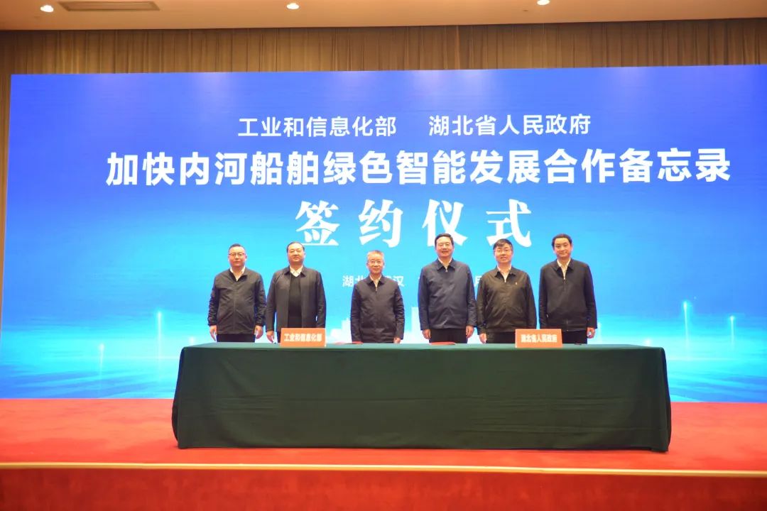 圖片來源：湖北工信