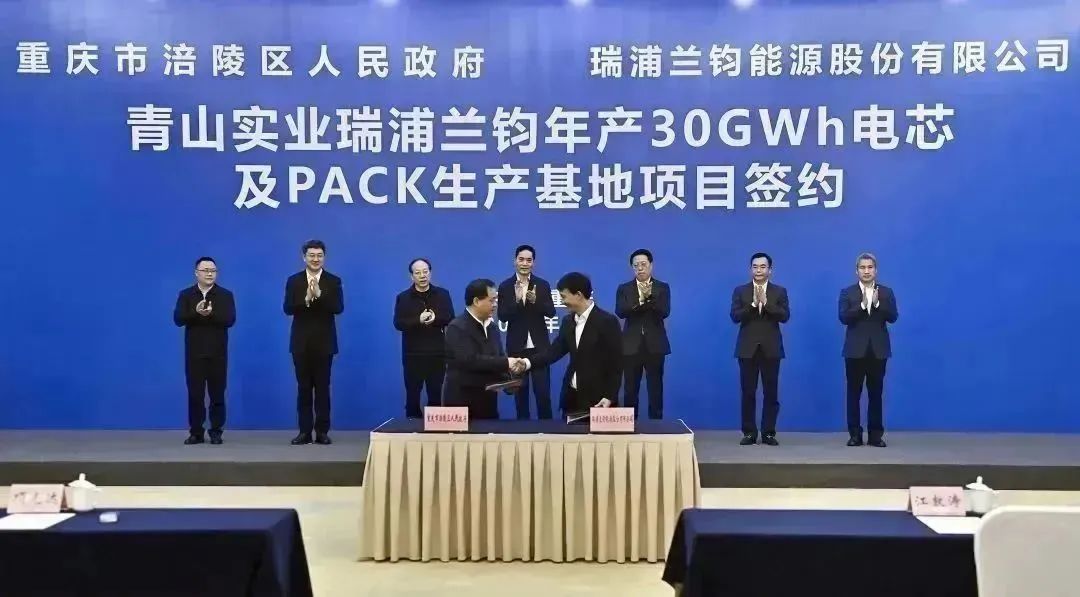 圖片來源：青山實業(yè)