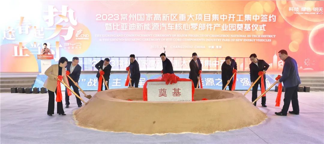 常州發(fā)布 常州發(fā)布