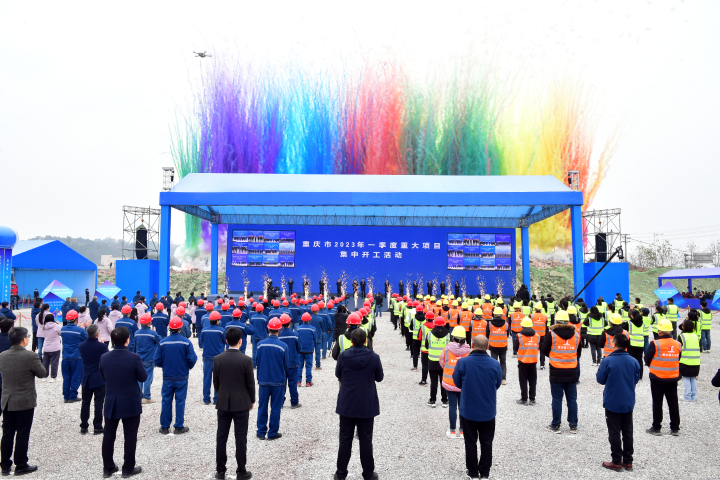 約63億!紅馬天泰新能源正極材料研發生產基地項目于重慶開工