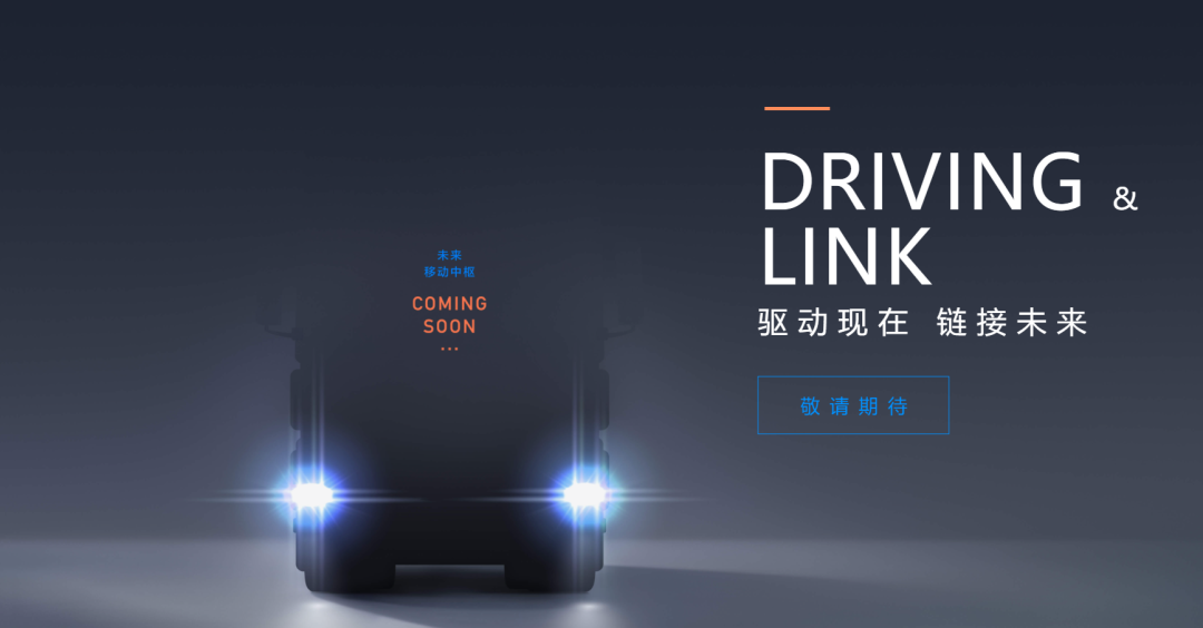 圖片來(lái)源：長(zhǎng)城汽車