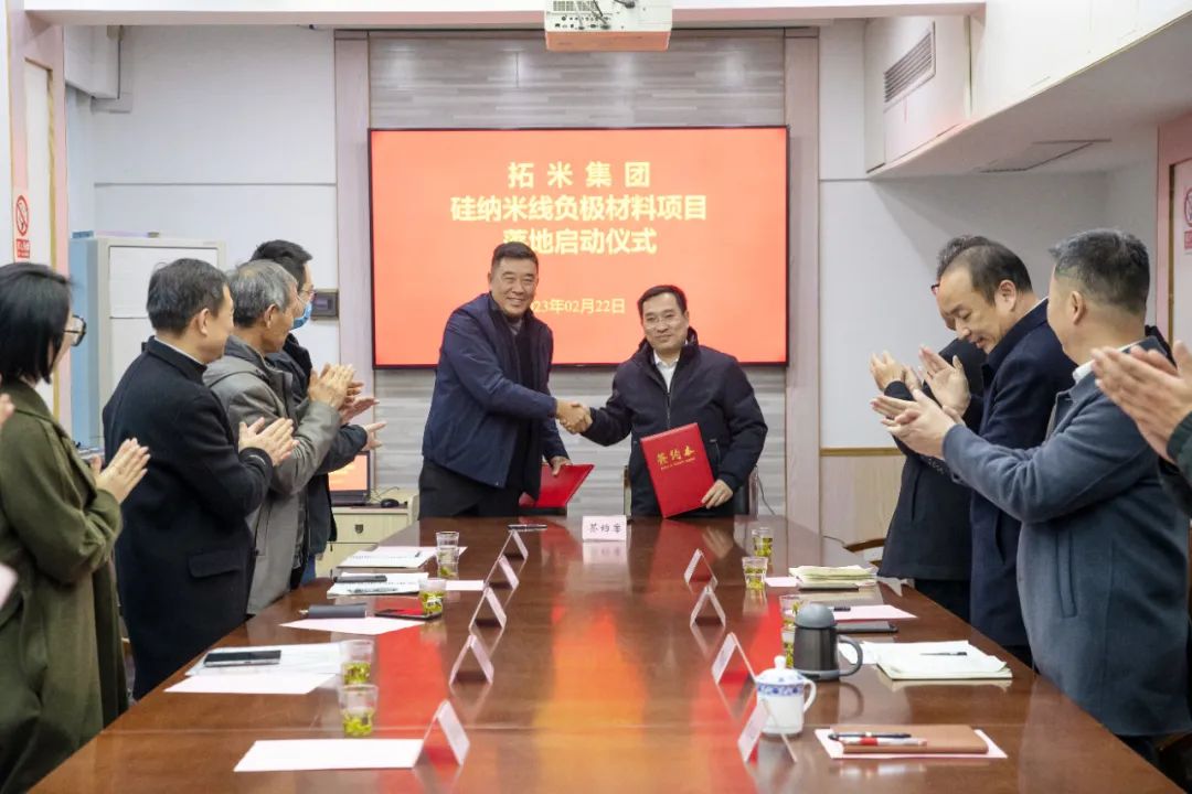 圖片來(lái)源:拓米集團(tuán) 圖片來(lái)源:拓米集團(tuán)