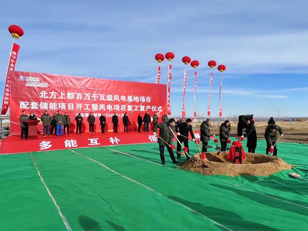 圖片來源:華能清能院 圖片來源:華能清能院