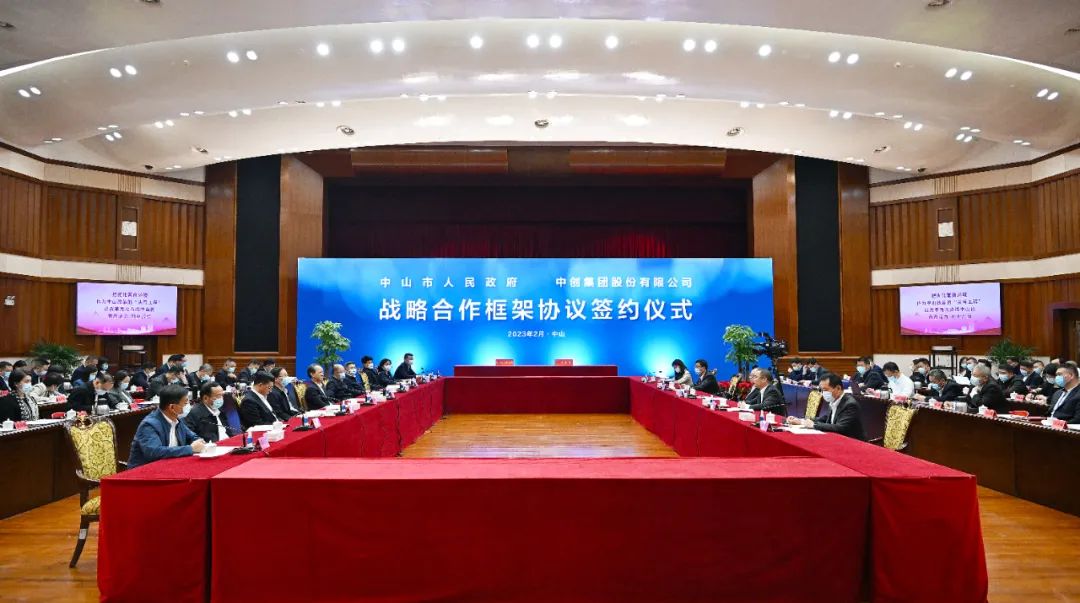 圖片來源:中創(chuàng)集團(tuán) 圖片來源:中創(chuàng)集團(tuán)