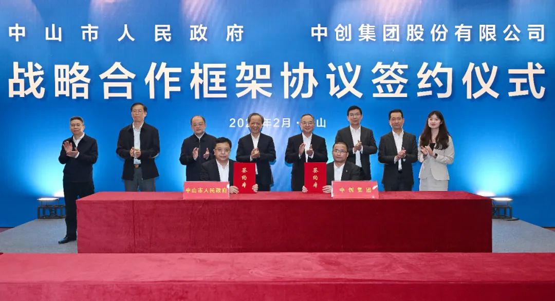 圖片來源:中創(chuàng)集團(tuán) 圖片來源:中創(chuàng)集團(tuán)