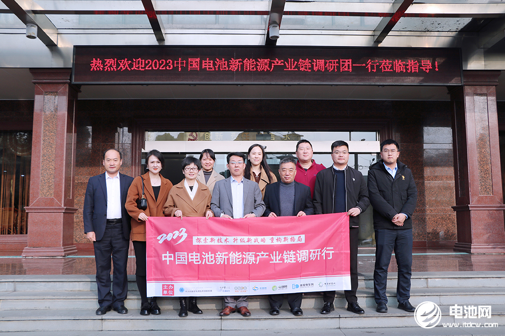 2023年中國電池新能源產業鏈調研行(浙江站)圓滿結束