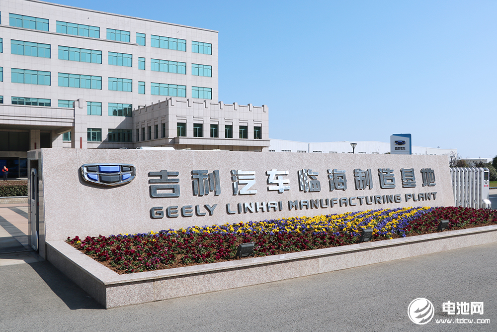 吉利豪情汽車產業園 吉利豪情汽車產業園