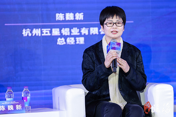 鼎勝新材（603876）全資子公司杭州五星鋁業有限公司總經理陳魏新