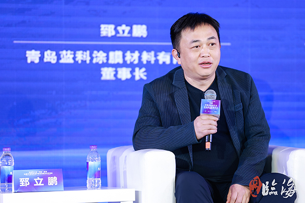 青島藍科途膜材料有限公司董事長郅立鵬