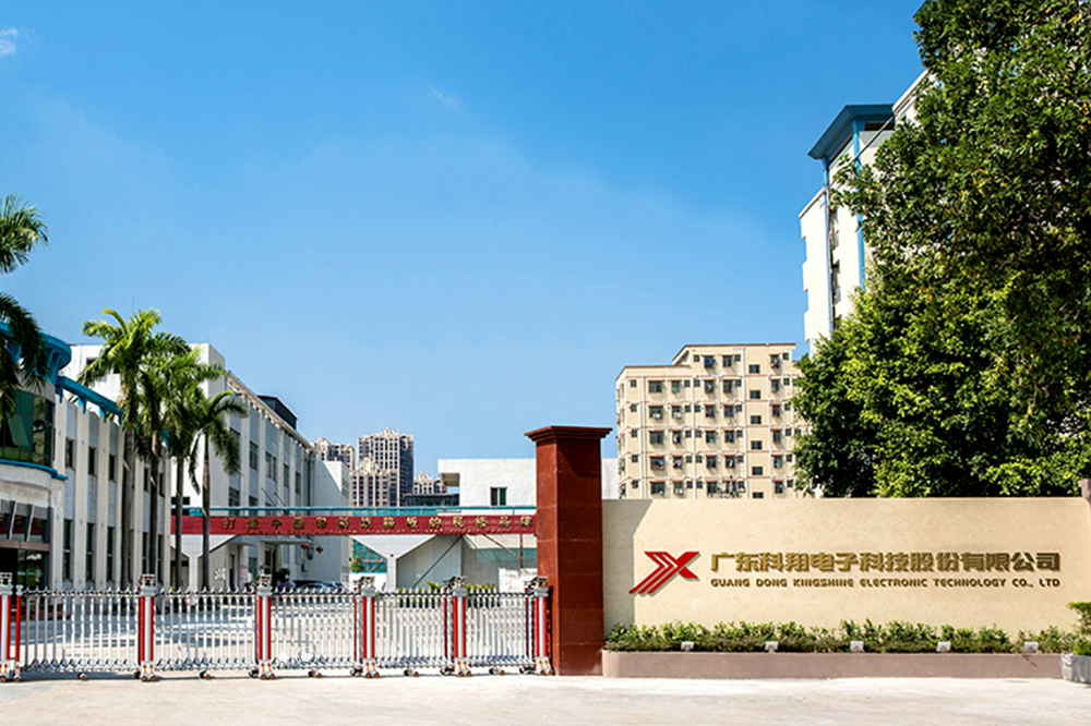 6GWh投資終止！8GWh已奠基！科翔股份鈉電池項目正式官宣