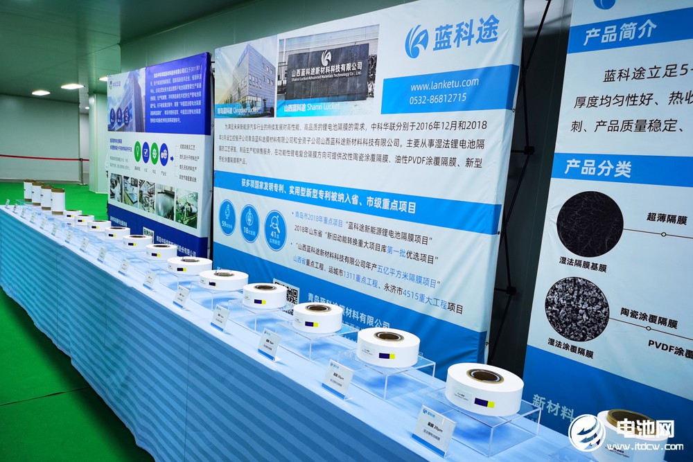 進(jìn)入倒計(jì)時(shí)！坐標(biāo)山西永濟(jì)！這場鋰電隔膜峰會(huì)不容錯(cuò)過！