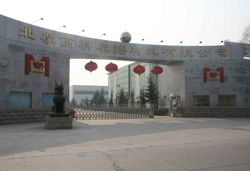 入局鋰電負(fù)極材料領(lǐng)域!剎車制動(dòng)產(chǎn)品制造商牽手索通發(fā)展