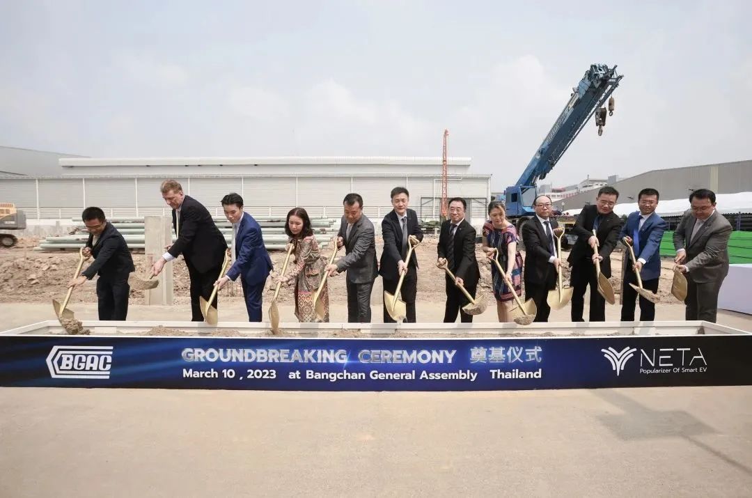 年產能2萬輛！哪吒汽車首個海外工廠奠基！預計明年1月投產