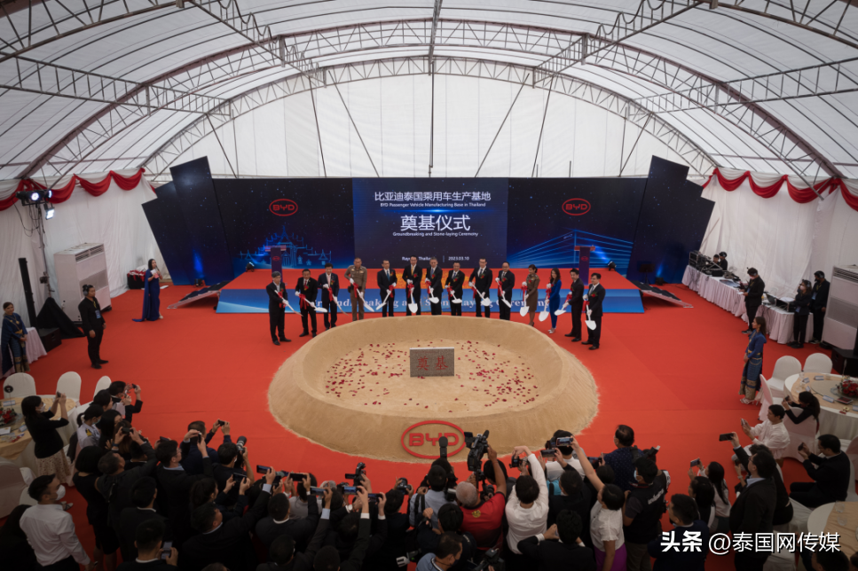 年產(chǎn)15萬輛！2024年投產(chǎn)！比亞迪首家海外乘用車生產(chǎn)基地在泰國奠基