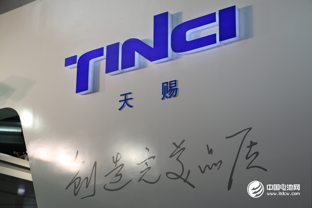 電解液和正極材料收入增長 天賜材料2022年收入超224億