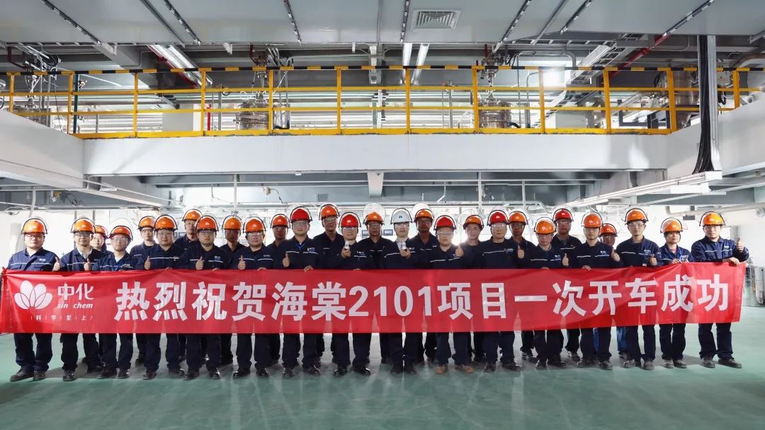 圖/中化藍天 圖/中化藍天