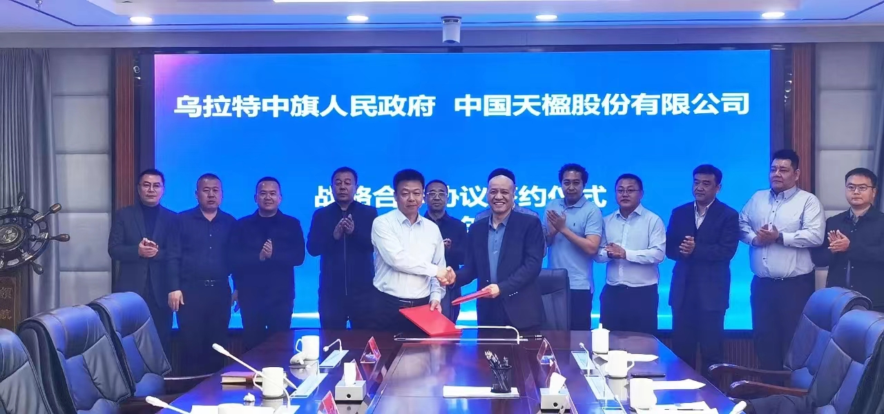 圖/烏拉特中旗發(fā)布 圖/烏拉特中旗發(fā)布