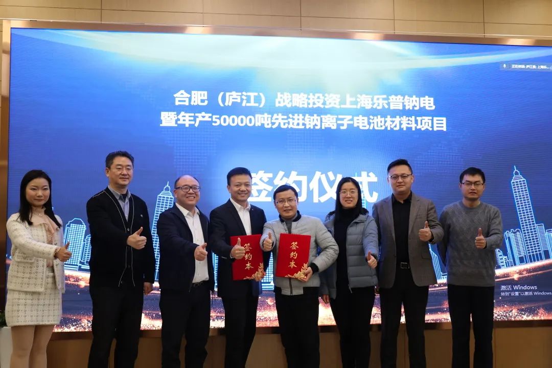 這一鈉電初創(chuàng)企業(yè)成立僅三個月完成千萬元天使輪融資