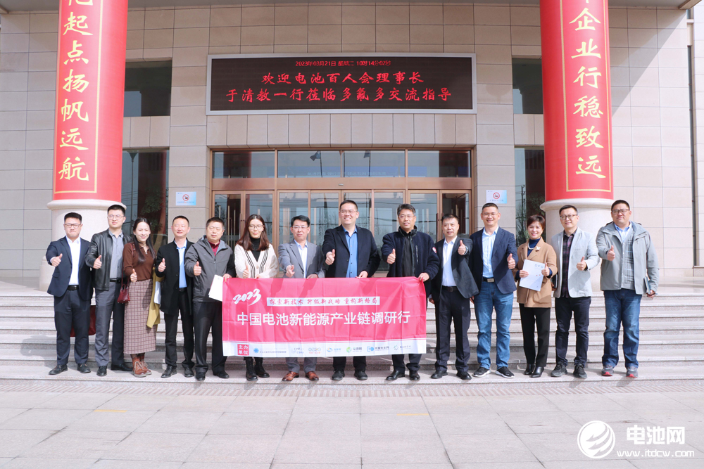 2023年中國電池新能源產(chǎn)業(yè)鏈調(diào)研行（河南站）圓滿結(jié)束
