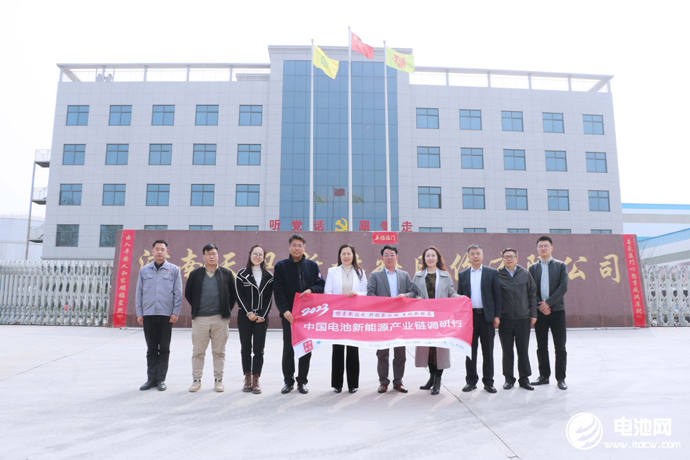 中國(guó)電池新能源產(chǎn)業(yè)鏈調(diào)研團(tuán)一行參觀考察天馬新材