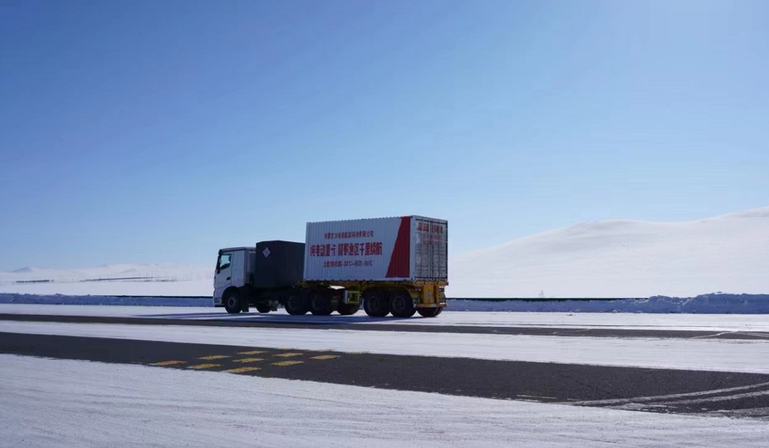 圖片來源：西安亞弘泰新能源科技有限公司