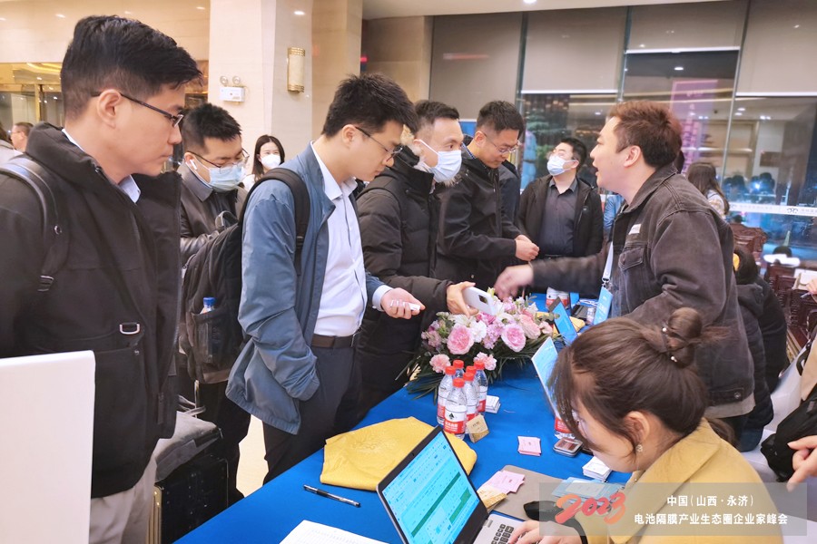 2023中國（山西·永濟）電池隔膜產業生態圈企業家峰會暨藍科途新品發布會報到現場