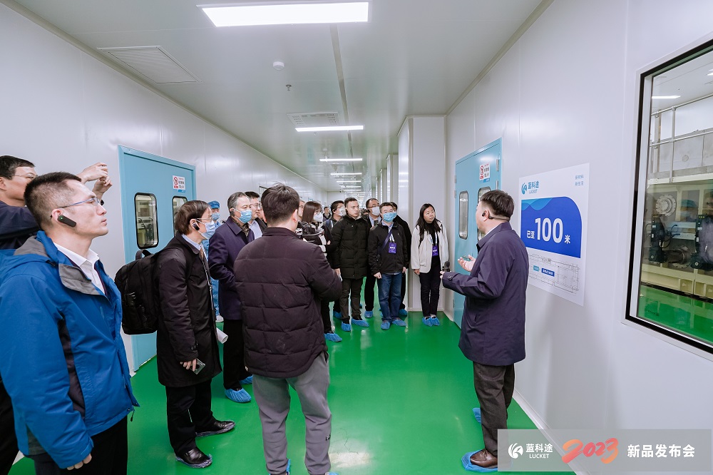 藍科途新品發(fā)布 與會嘉賓參觀考察隔膜及廢氣治理產線