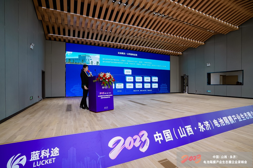 青島藍(lán)科途膜材料有限公司研究所所長姜玉珍 青島藍(lán)科途膜材料有限公司研究所所長姜玉珍