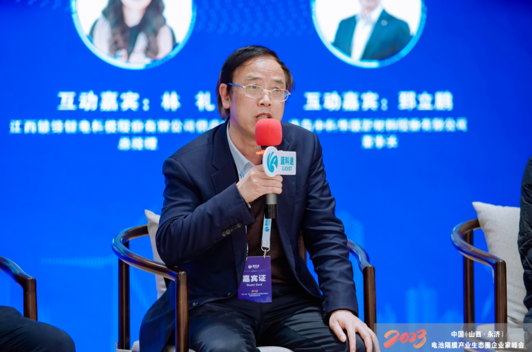 中南大學(xué)化學(xué)電源與材料研究所所長唐有根教授