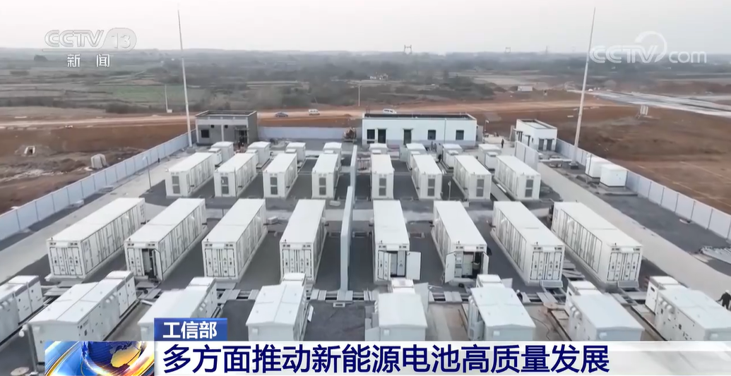 總產值首次突破萬億元！工信部：我國鋰電行業將迎來快速增長期