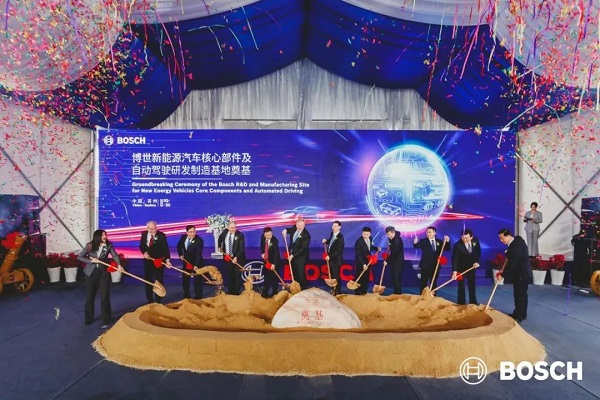 博世布局江蘇：新能源汽車領域兩大項目同日傳出新動態