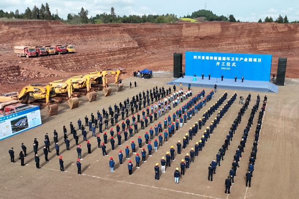 110億元！愛瑞特新能源環(huán)衛(wèi)車產(chǎn)業(yè)園項(xiàng)目于四川順慶開工