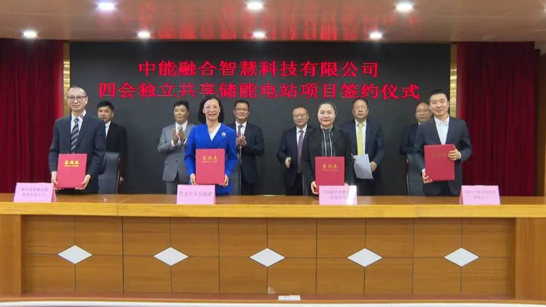 圖/四會(huì)發(fā)布 圖/四會(huì)發(fā)布