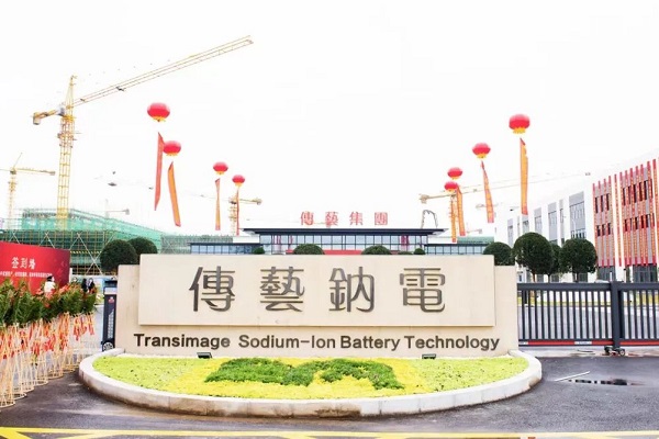 傳藝科技擬定增募資30億元 用于鈉電池制造二期5.5GWh項目