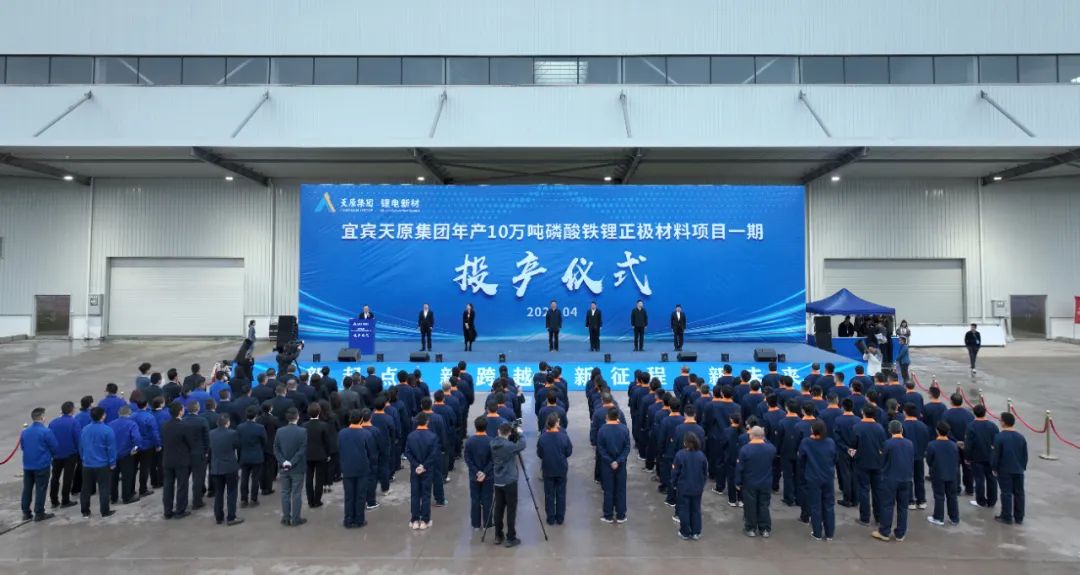 圖片來源：天原股份