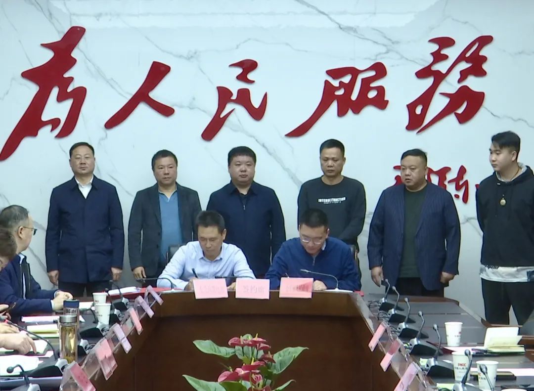 四川蒼溪縣人民政府與東莞市高能電池有限公司簽約 四川蒼溪縣人民政府與東莞市高能電池有限公司簽約