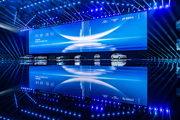 開創(chuàng)性能混動“新賽道” 奇瑞汽車發(fā)布鯤鵬超級性能電混C-DM