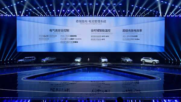奇瑞獨(dú)有電池管理系統(tǒng) 全天候智能守護(hù)用戶(hù)安全