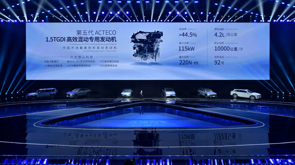 鯤鵬超級(jí)性能電混C-DM 極具性能、動(dòng)力澎湃 