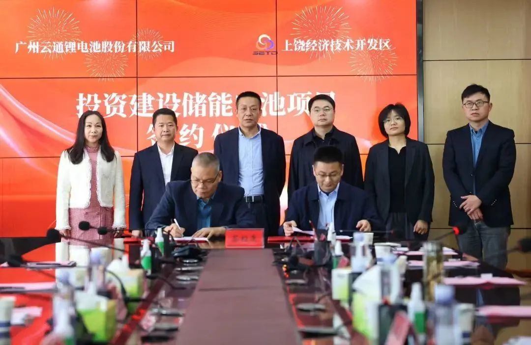 【一周項目動態】特斯拉/遠景動力/云通鋰電/保力新發力儲能電池項目!永衫鋰業/鑫紀源鋰鹽項目開工